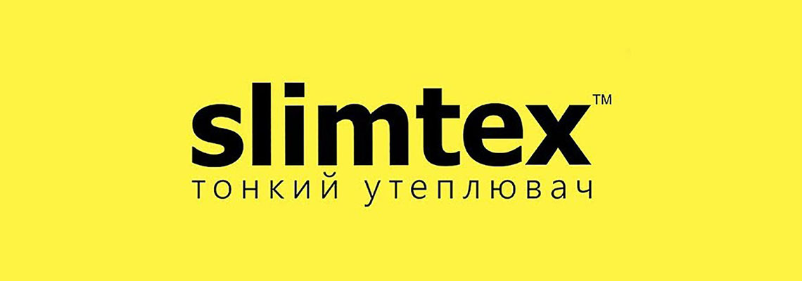 Тонкий утеплювач slimtex